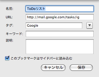 gmail_tasks_5.png